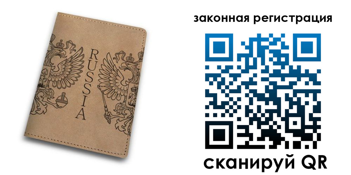 регистрация для школы в Темрюке